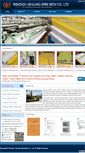 Mobile Screenshot of printingwiremesh.com